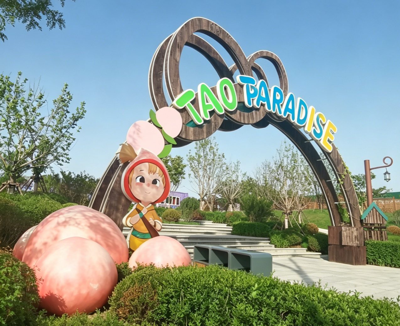主题场景营造